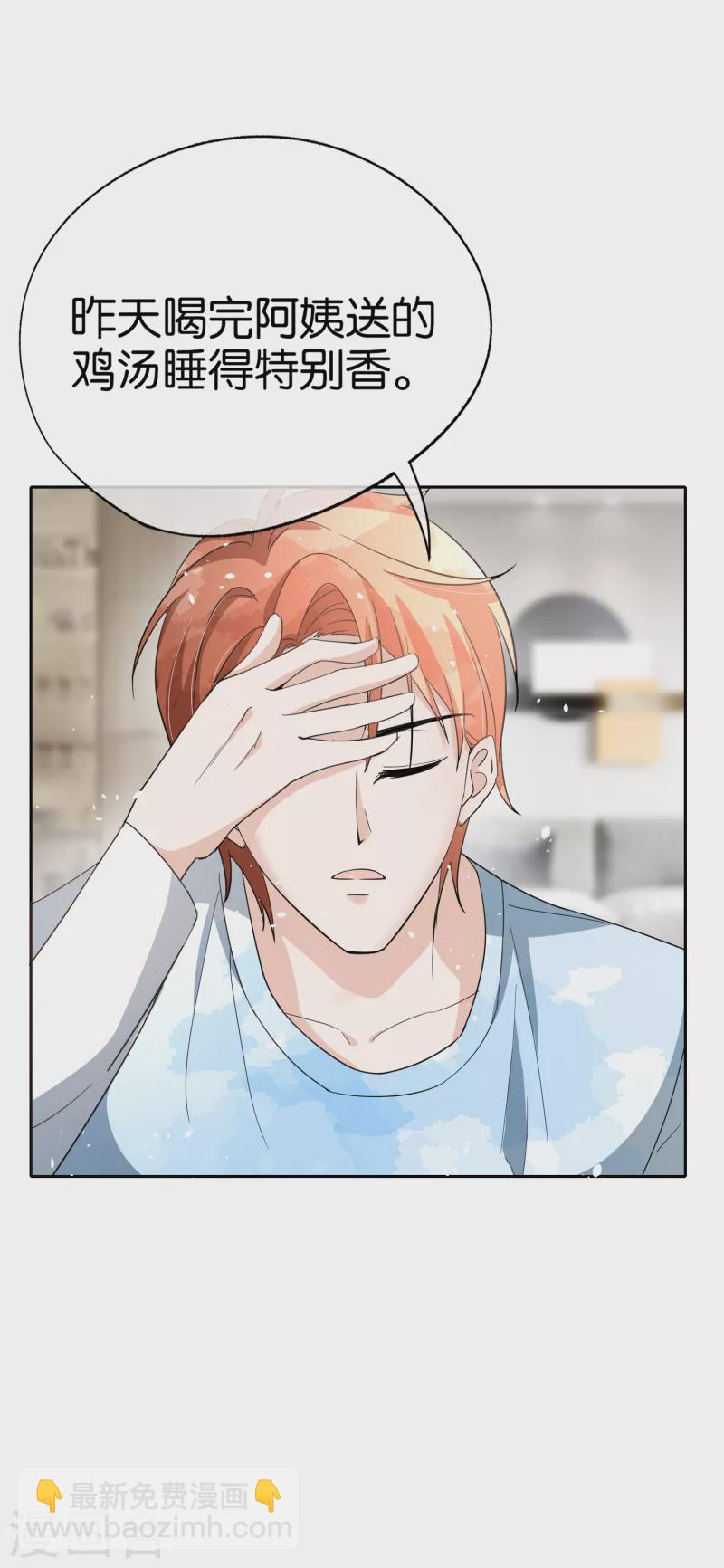 第163话 将计就计揭穿后妈计谋24