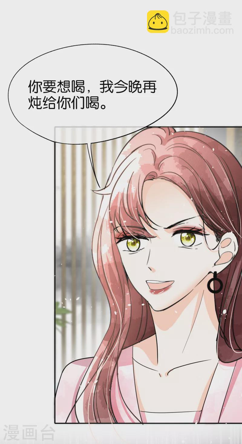 第163话 将计就计揭穿后妈计谋26