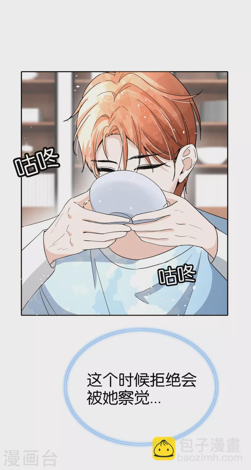 第163话 将计就计揭穿后妈计谋29