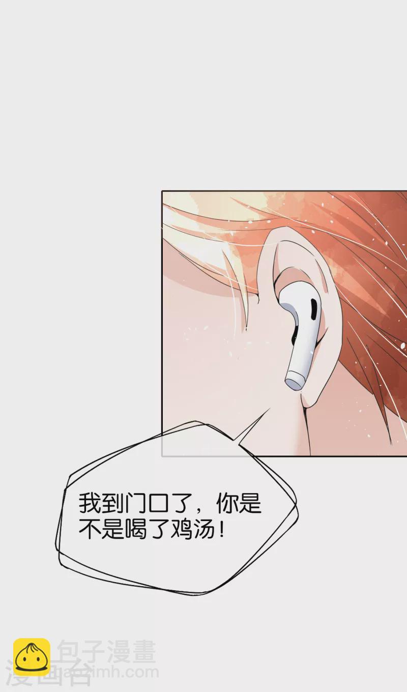 第163话 将计就计揭穿后妈计谋32