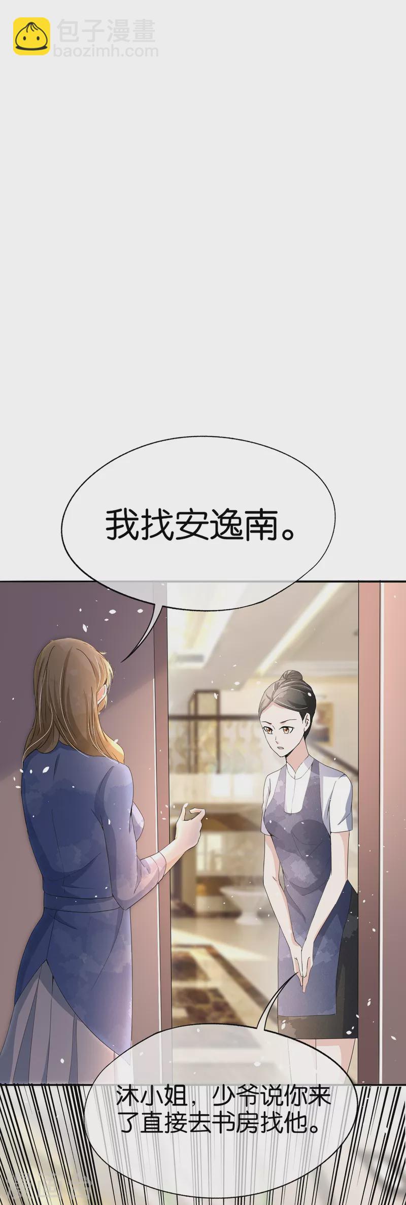 第163话 将计就计揭穿后妈计谋34