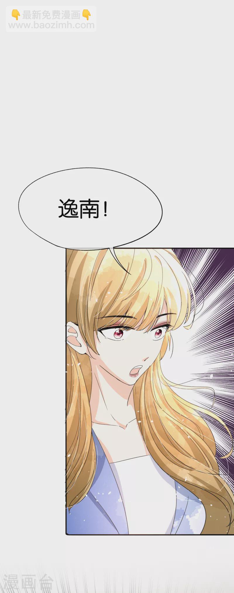 第163话 将计就计揭穿后妈计谋37