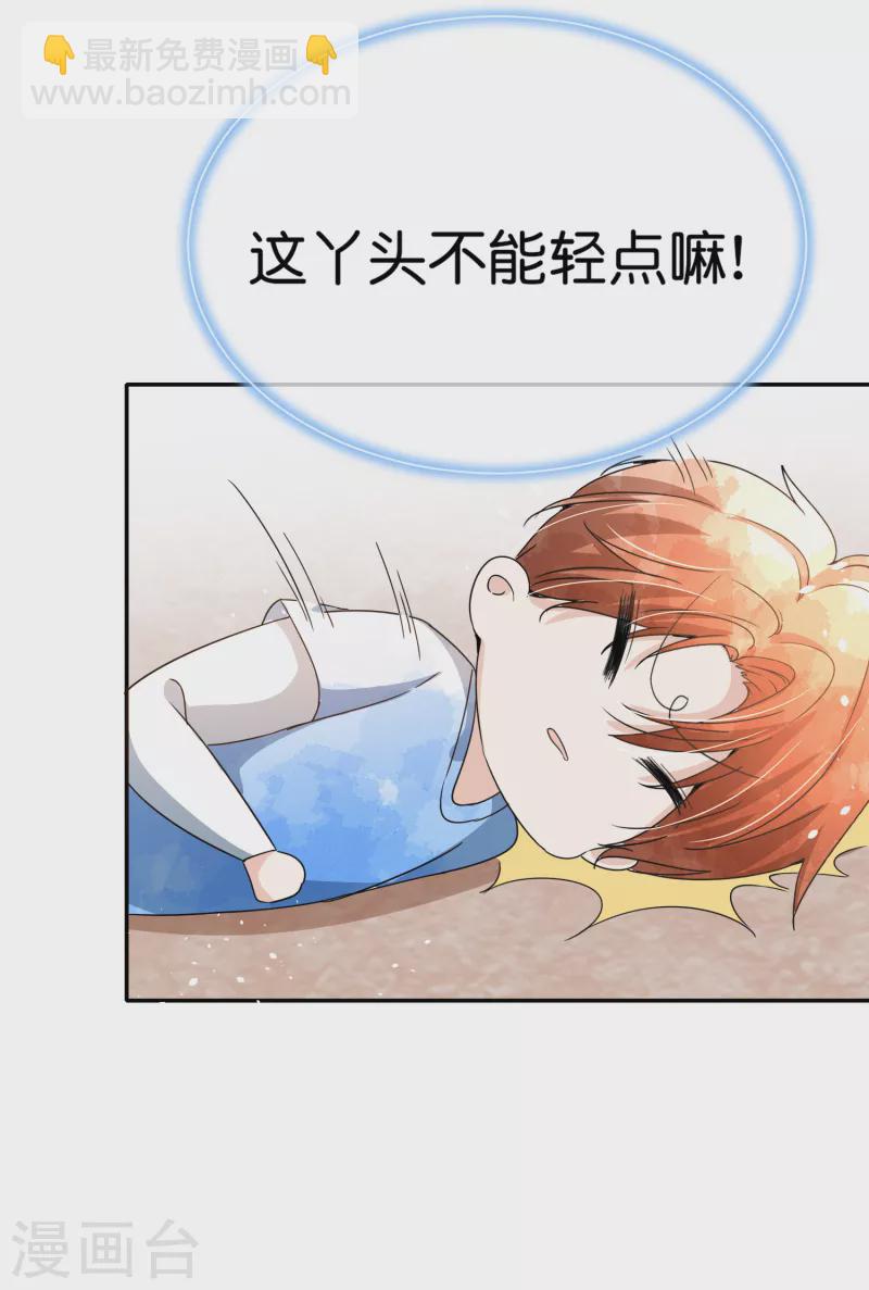 第164话 没有一帆风顺的CP10