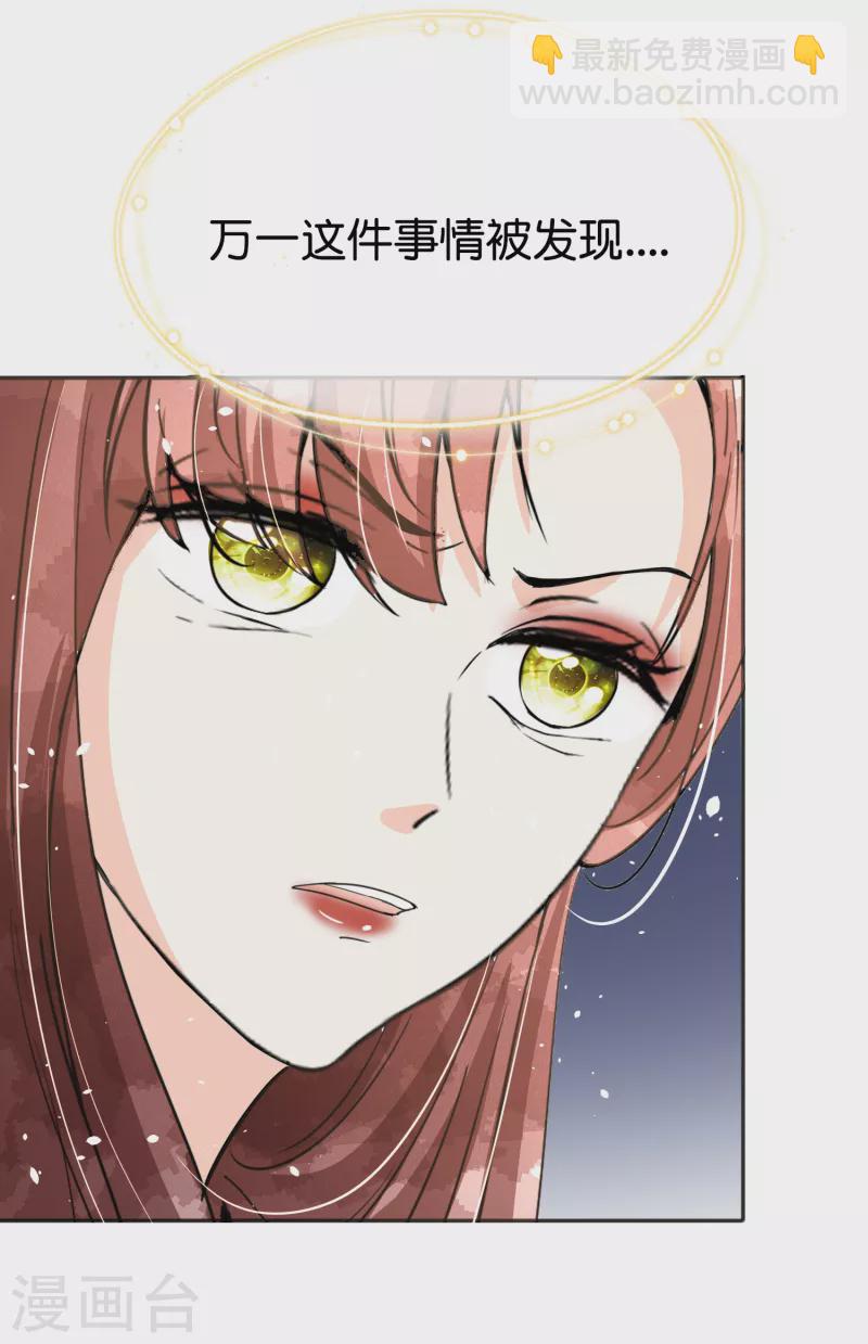 第164话 没有一帆风顺的CP13