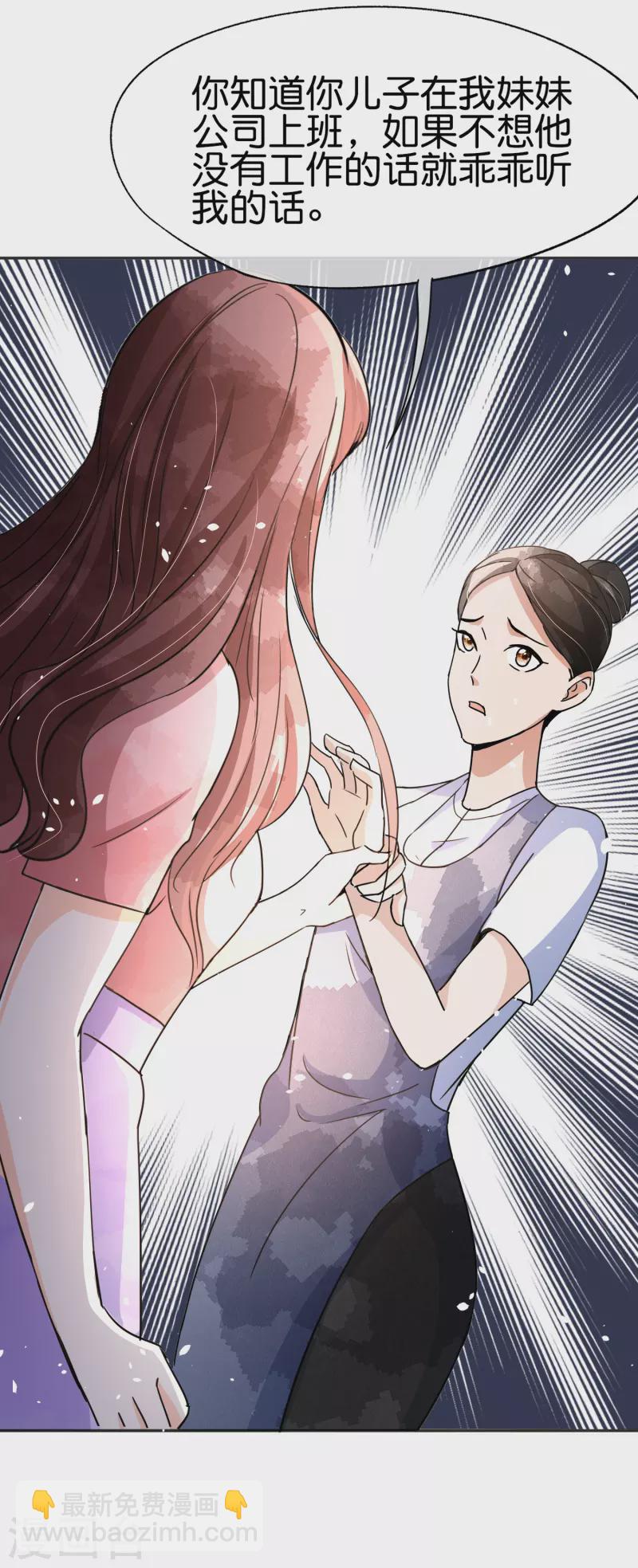 第164话 没有一帆风顺的CP14