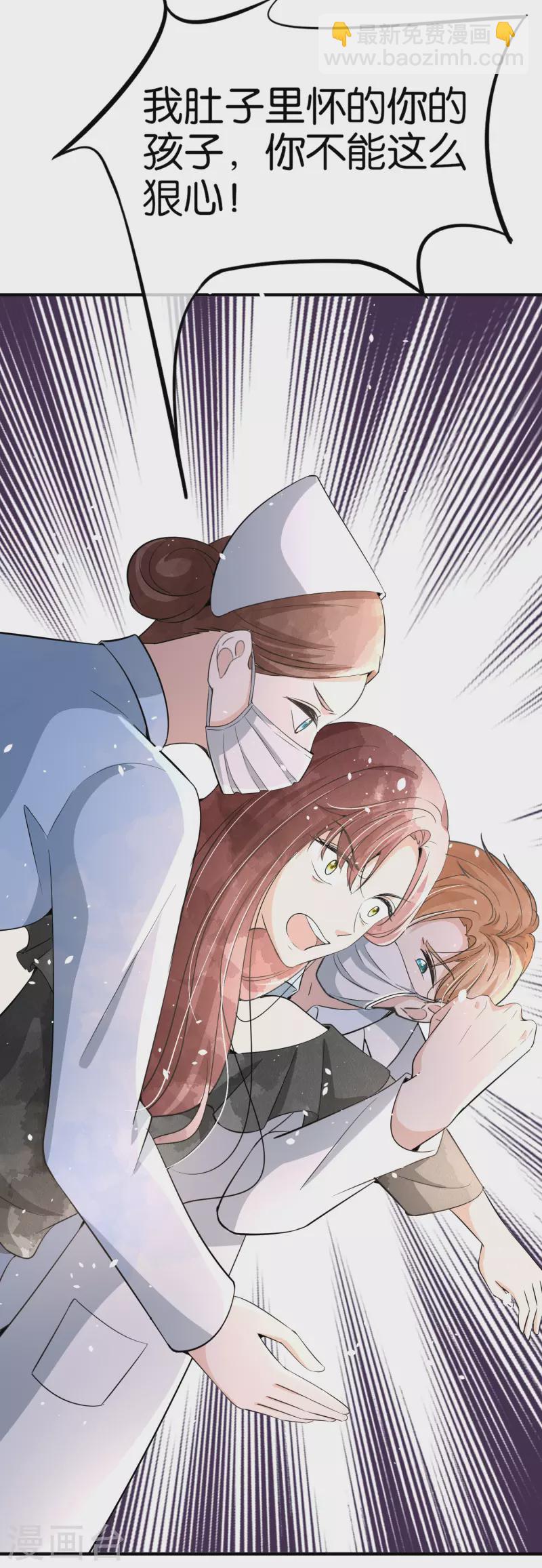 第166话 狗血的豪门恩怨剧情23