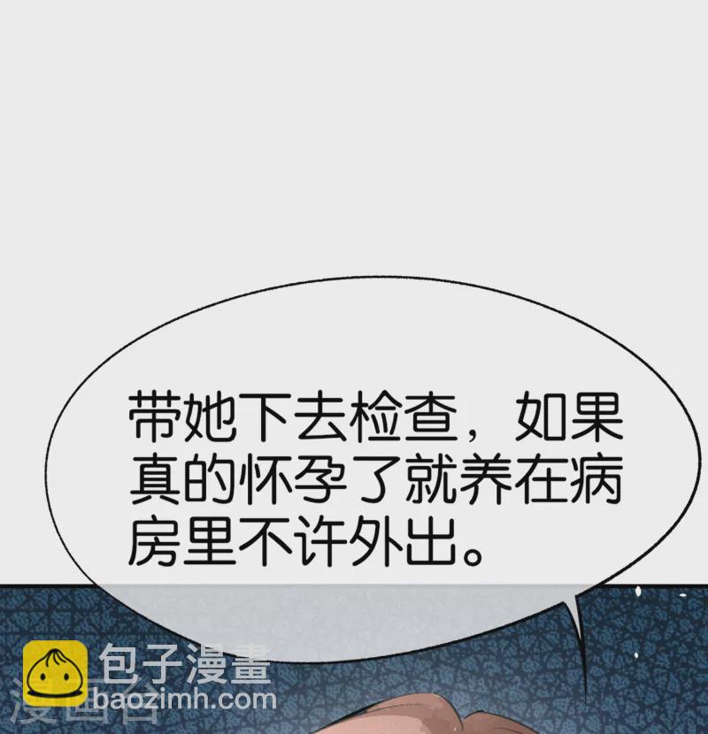 第166话 狗血的豪门恩怨剧情24