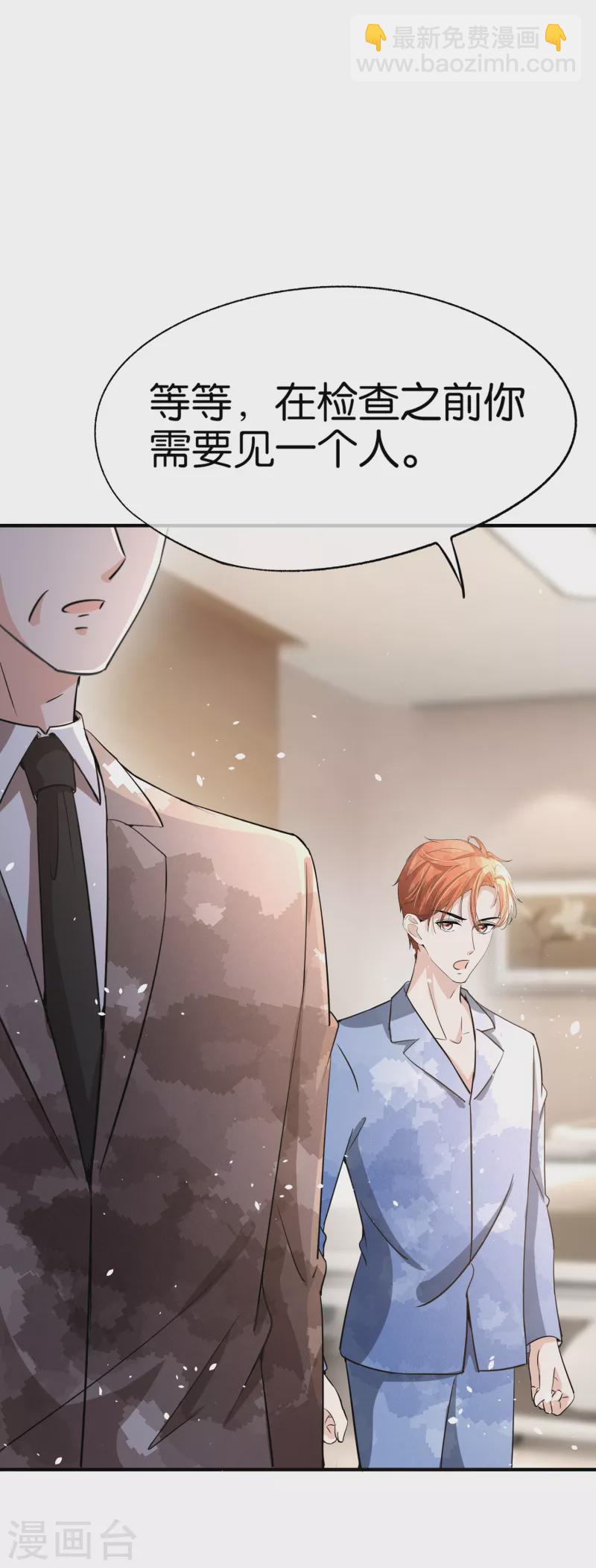第166话 狗血的豪门恩怨剧情5