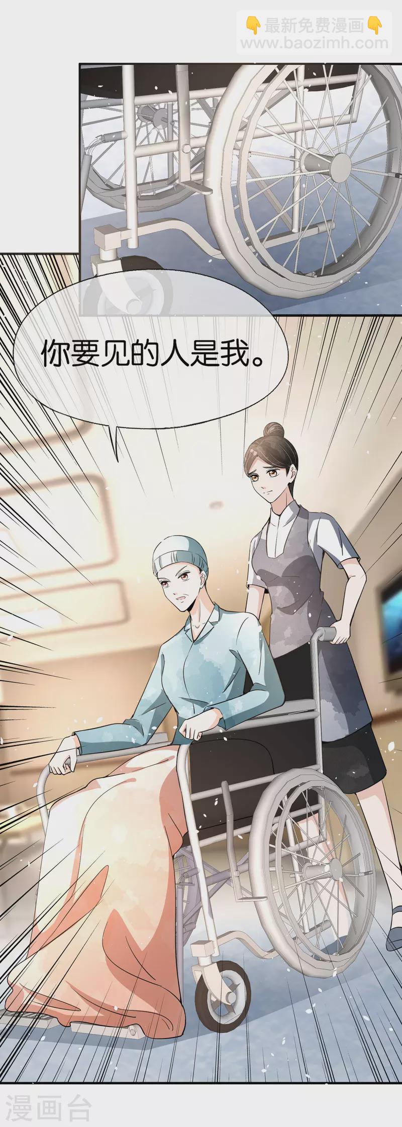 第166话 狗血的豪门恩怨剧情6