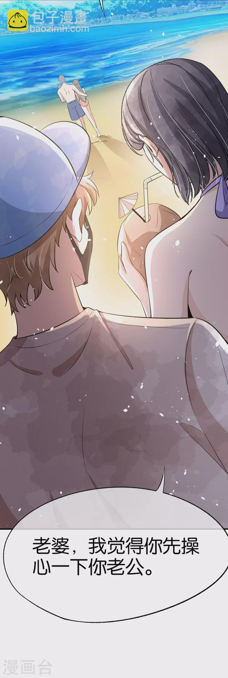 第167话 厉景衍警铃大作危机四伏28