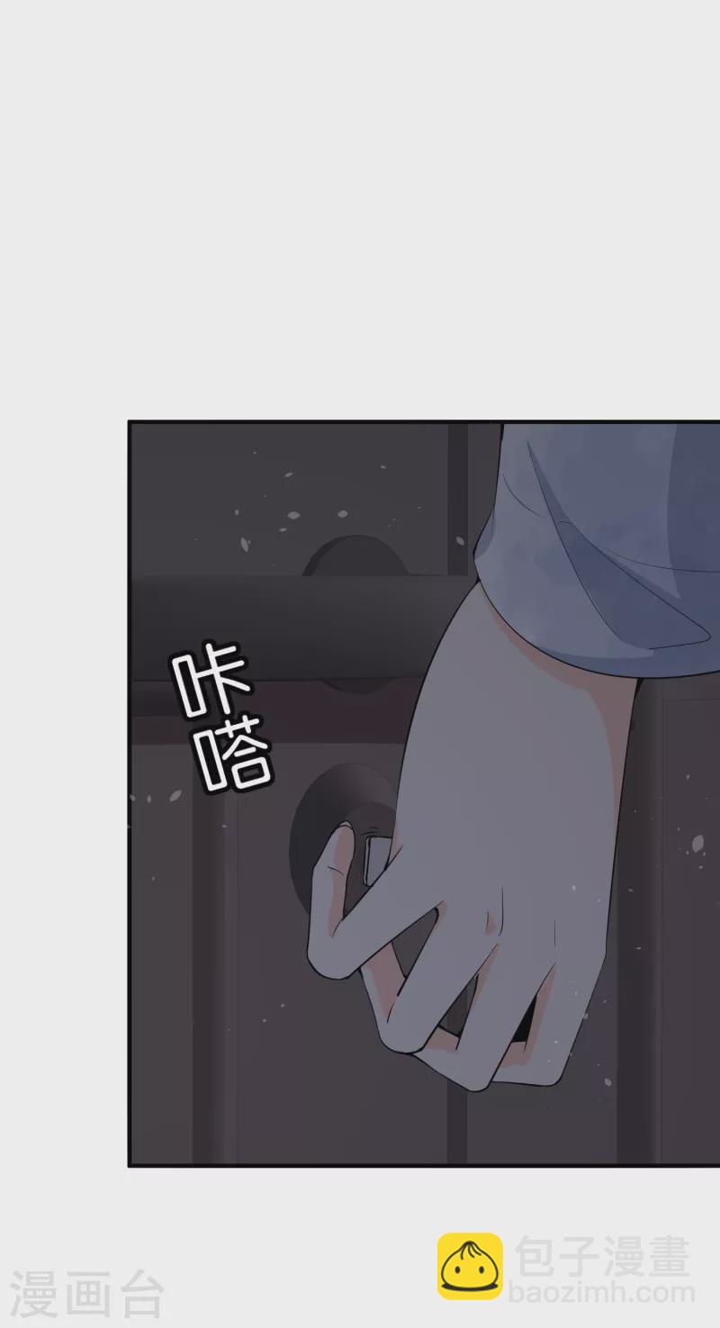 第168话 陈嘉玲目标转向厉景衍16