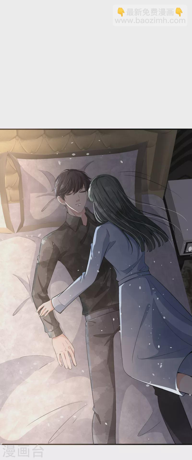 第168话 陈嘉玲目标转向厉景衍23