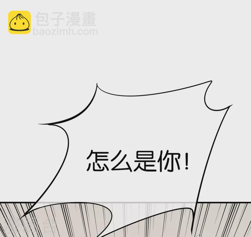 第168话 陈嘉玲目标转向厉景衍33