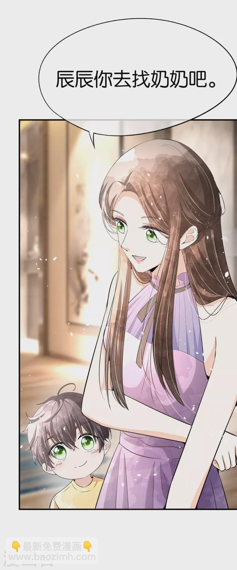 第169话 陈小姐，你转行吧11