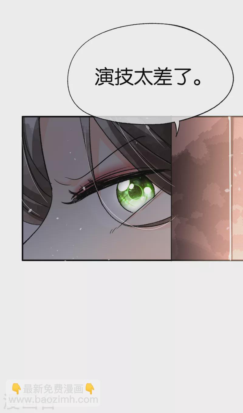 第169话 陈小姐，你转行吧17