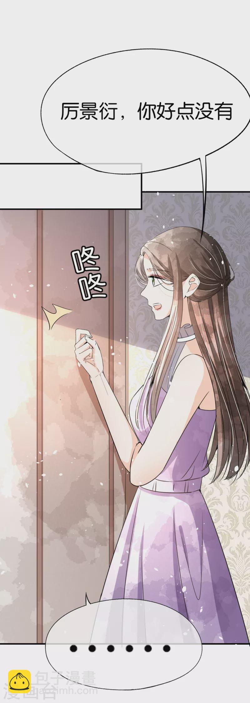 第169话 陈小姐，你转行吧29