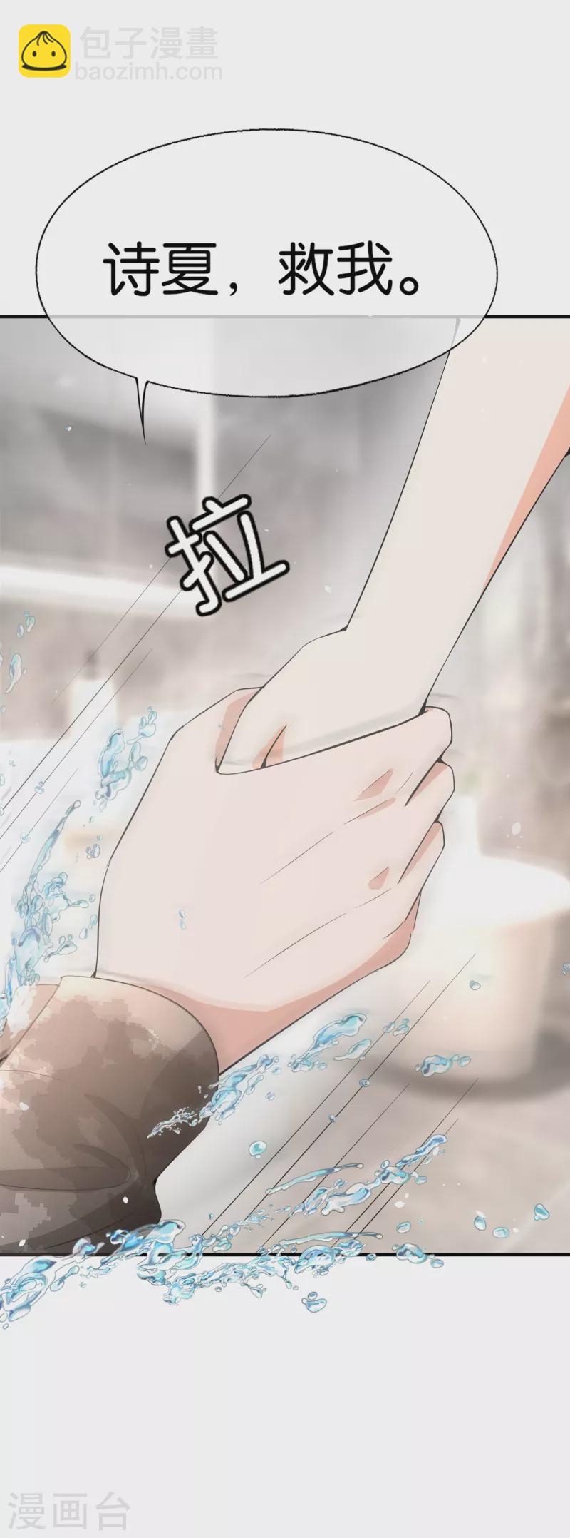 第169话 陈小姐，你转行吧34