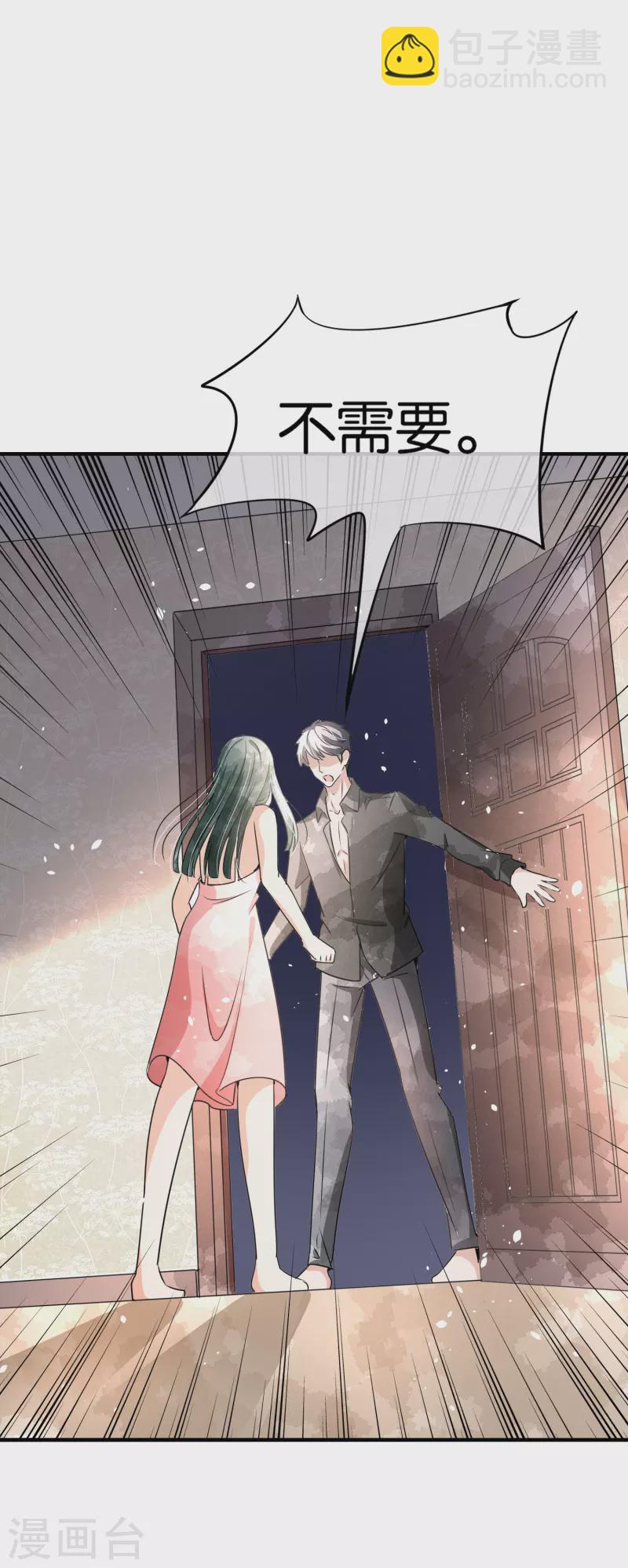 第169话 陈小姐，你转行吧5