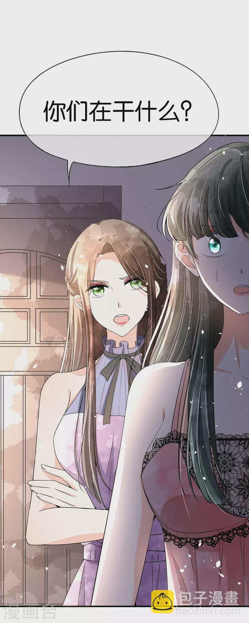 第169话 陈小姐，你转行吧6