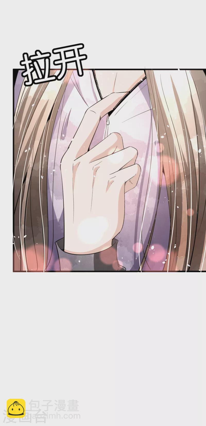 第170话 男人怎么能说不行？10