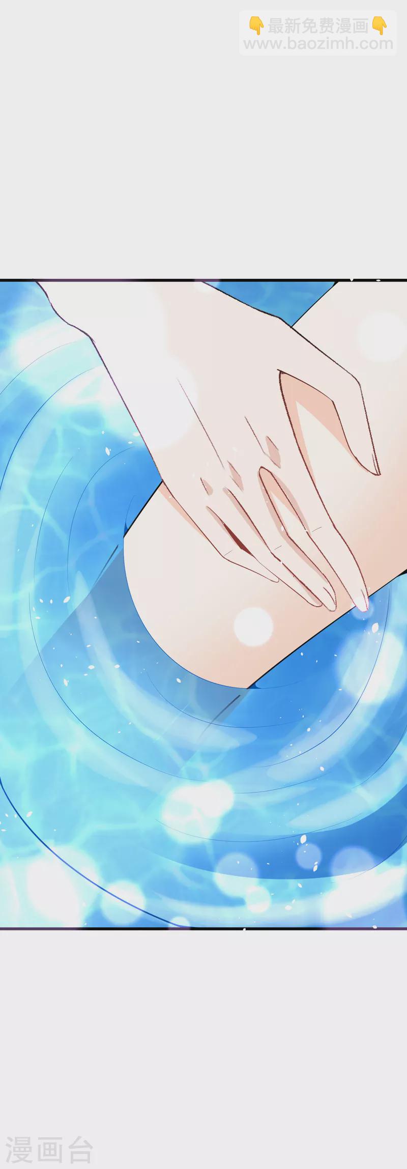 第170话 男人怎么能说不行？11