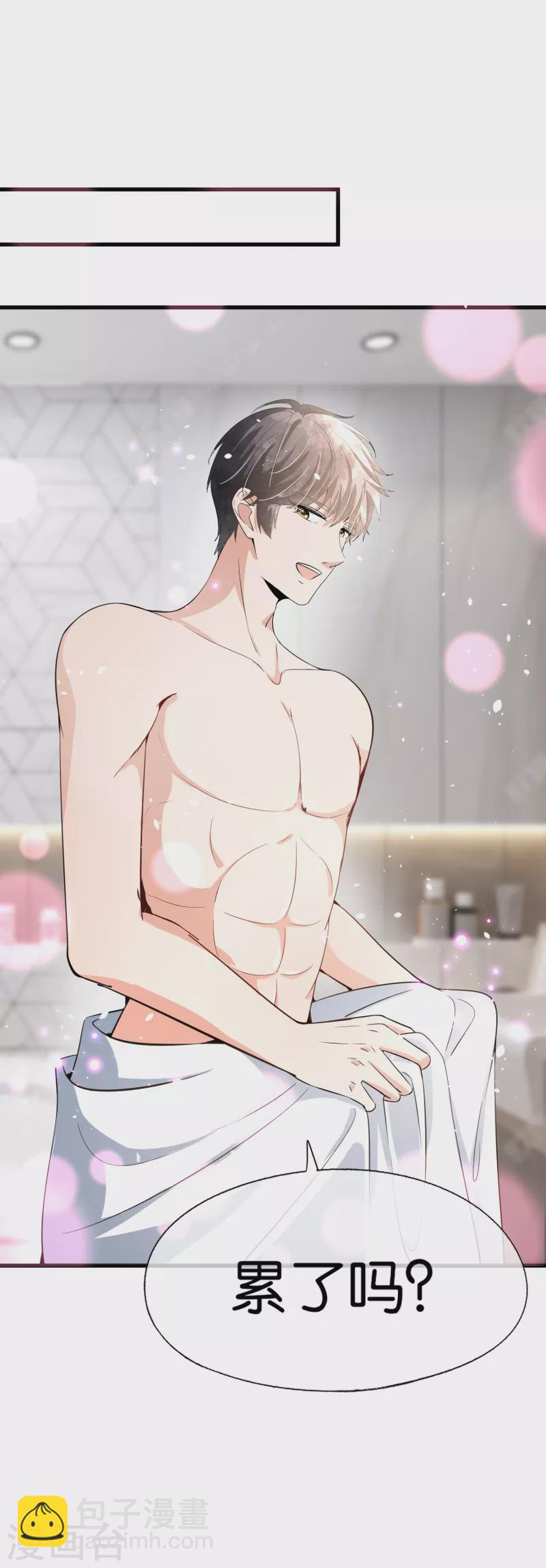 第170话 男人怎么能说不行？13