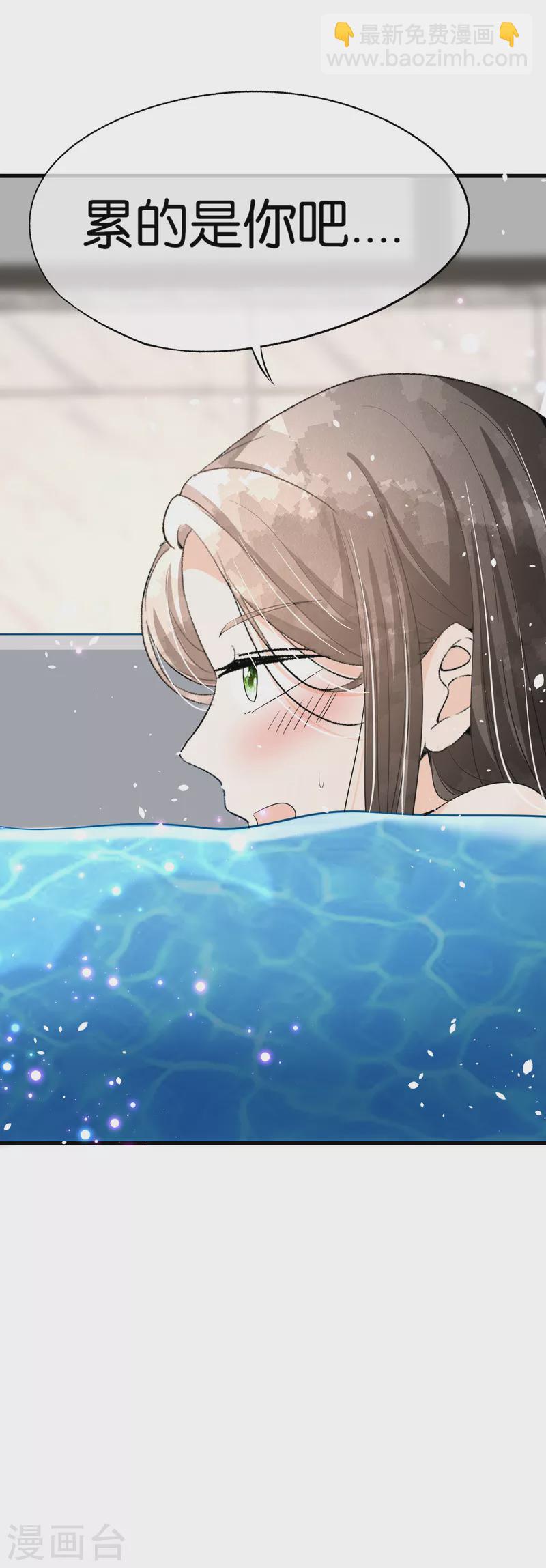 第170话 男人怎么能说不行？14