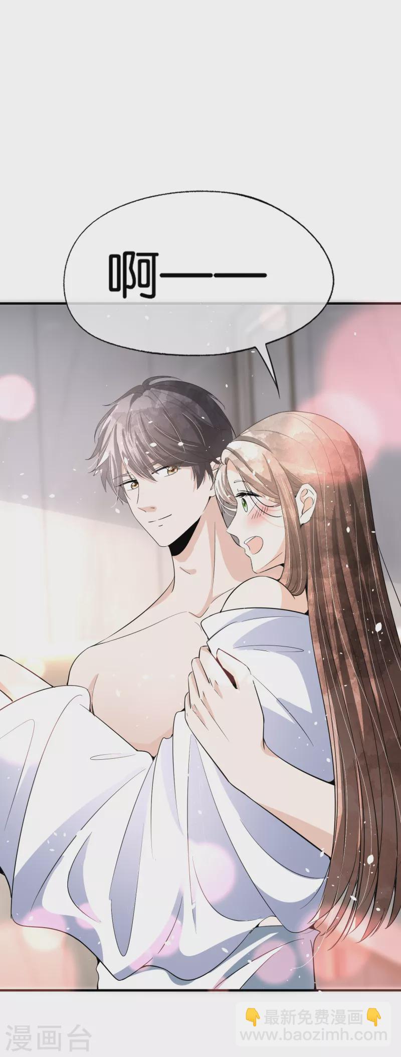 第170话 男人怎么能说不行？15