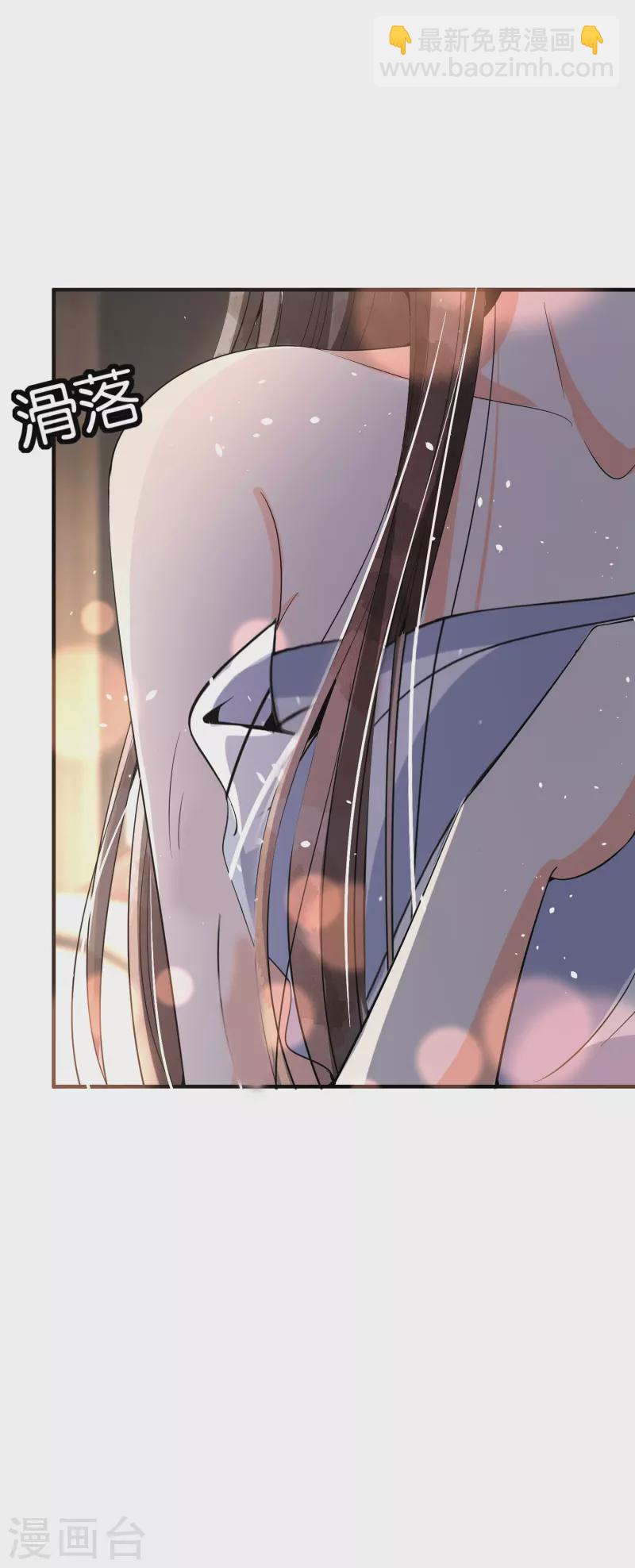 第170话 男人怎么能说不行？19
