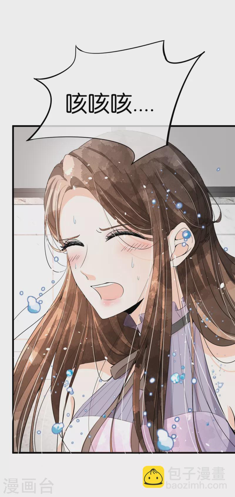 第170话 男人怎么能说不行？2