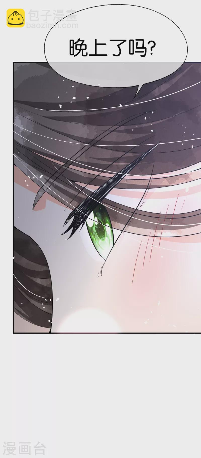 第170话 男人怎么能说不行？25