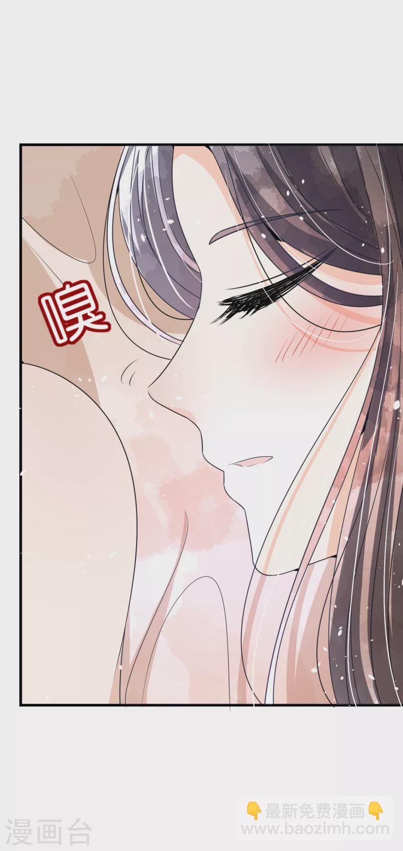 第170话 男人怎么能说不行？28