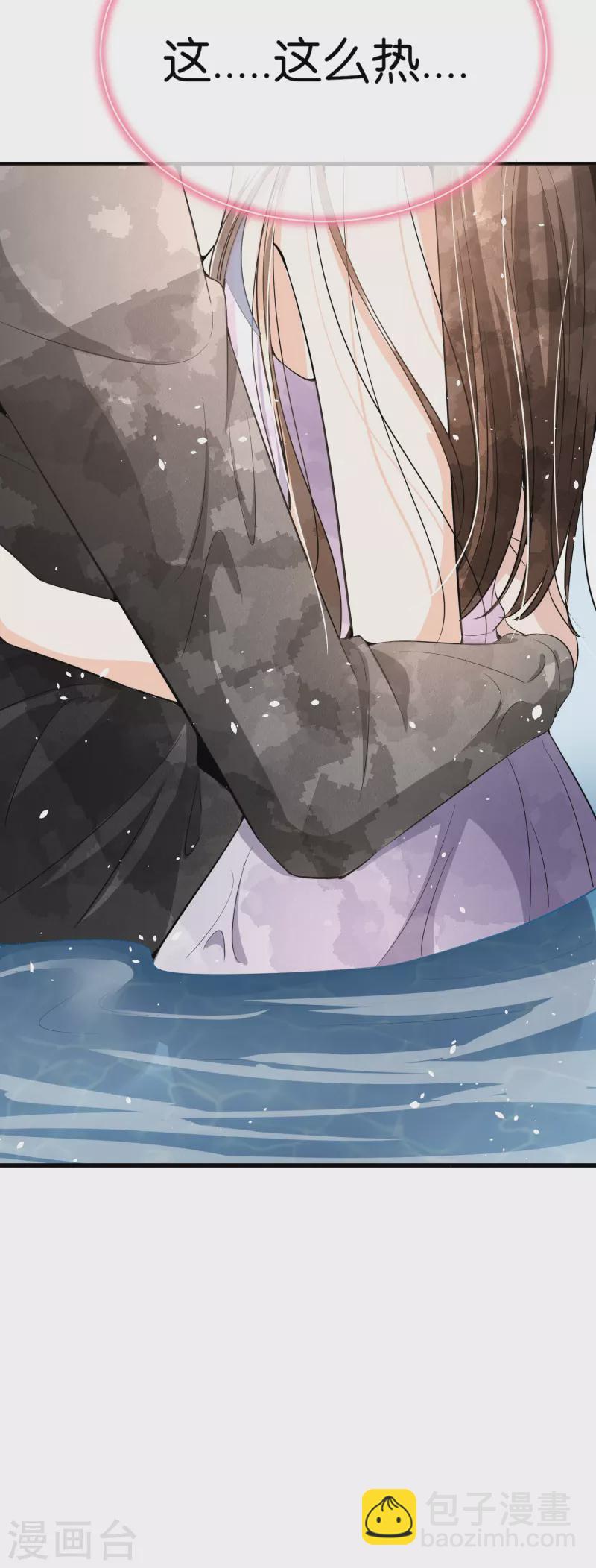 第170话 男人怎么能说不行？5