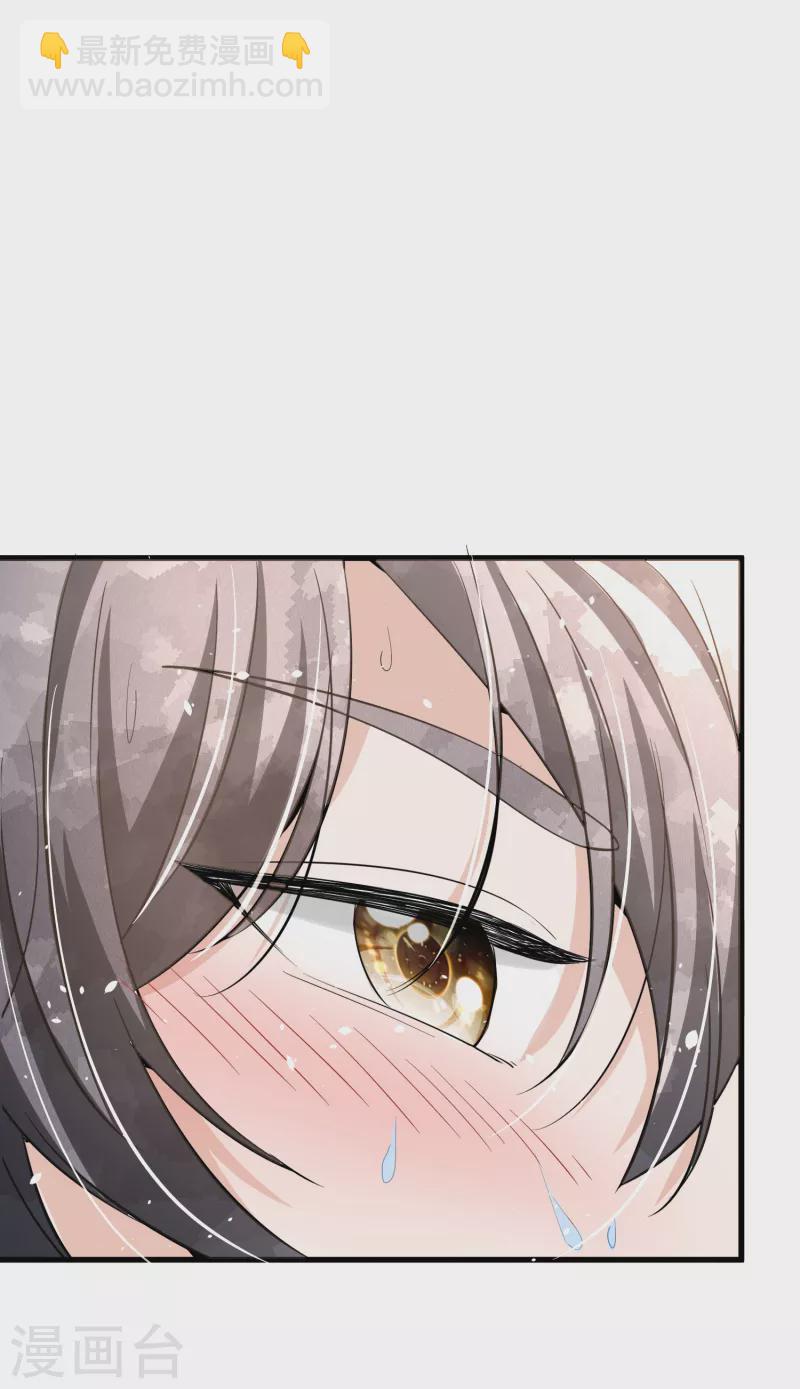 第170话 男人怎么能说不行？9