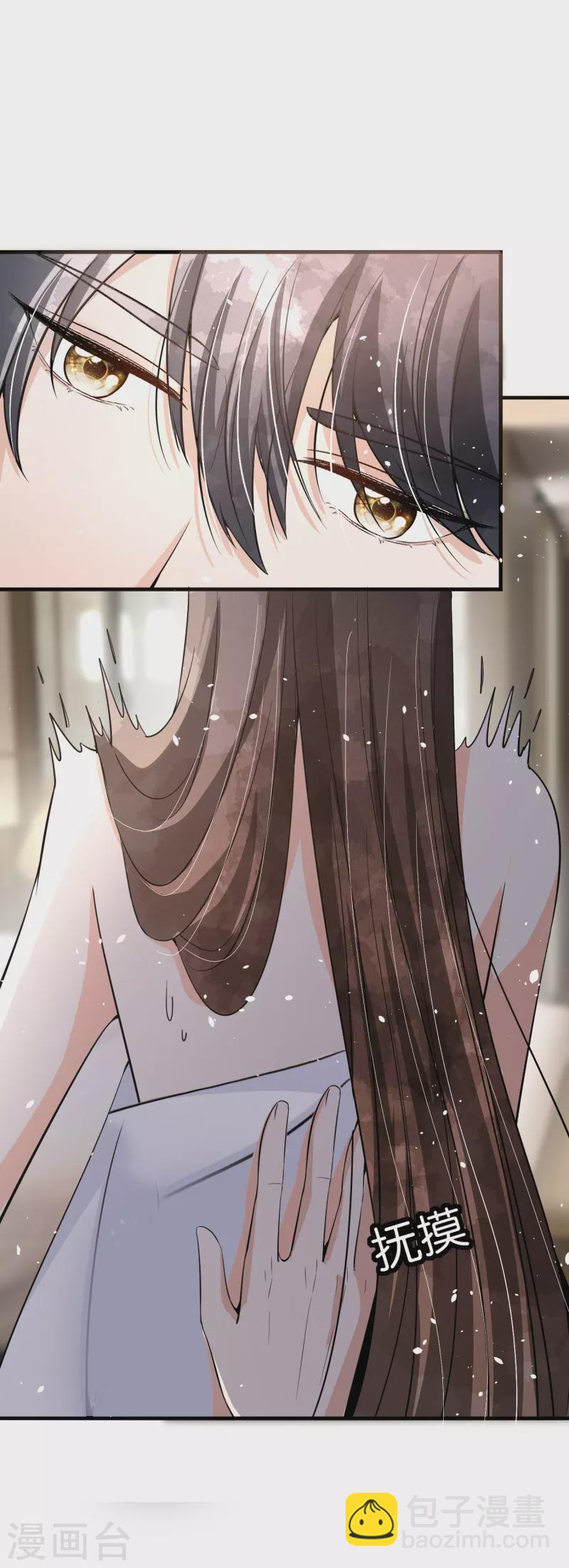 第171话 还好这次我不是一个人了16