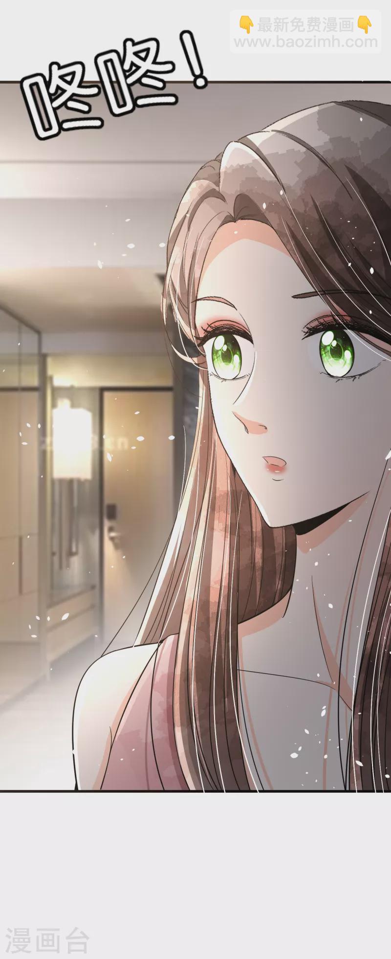 第171话 还好这次我不是一个人了33