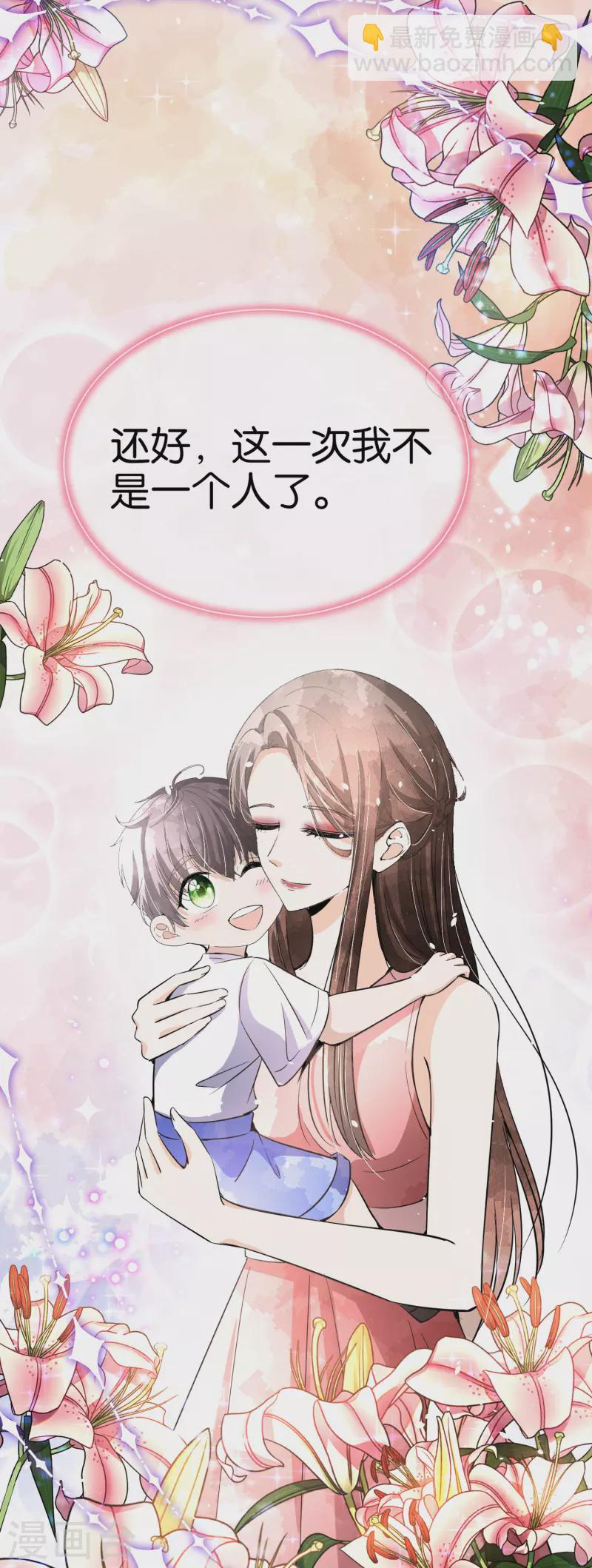 第171话 还好这次我不是一个人了36