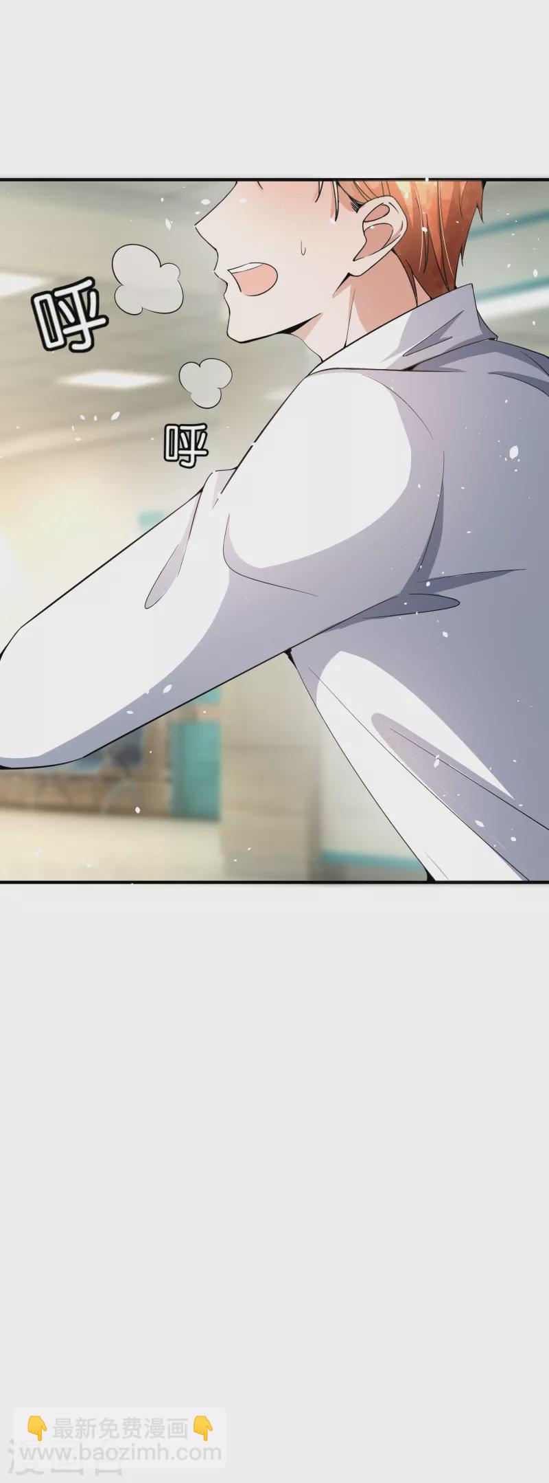 第172话 安逸南，你的命真大！14