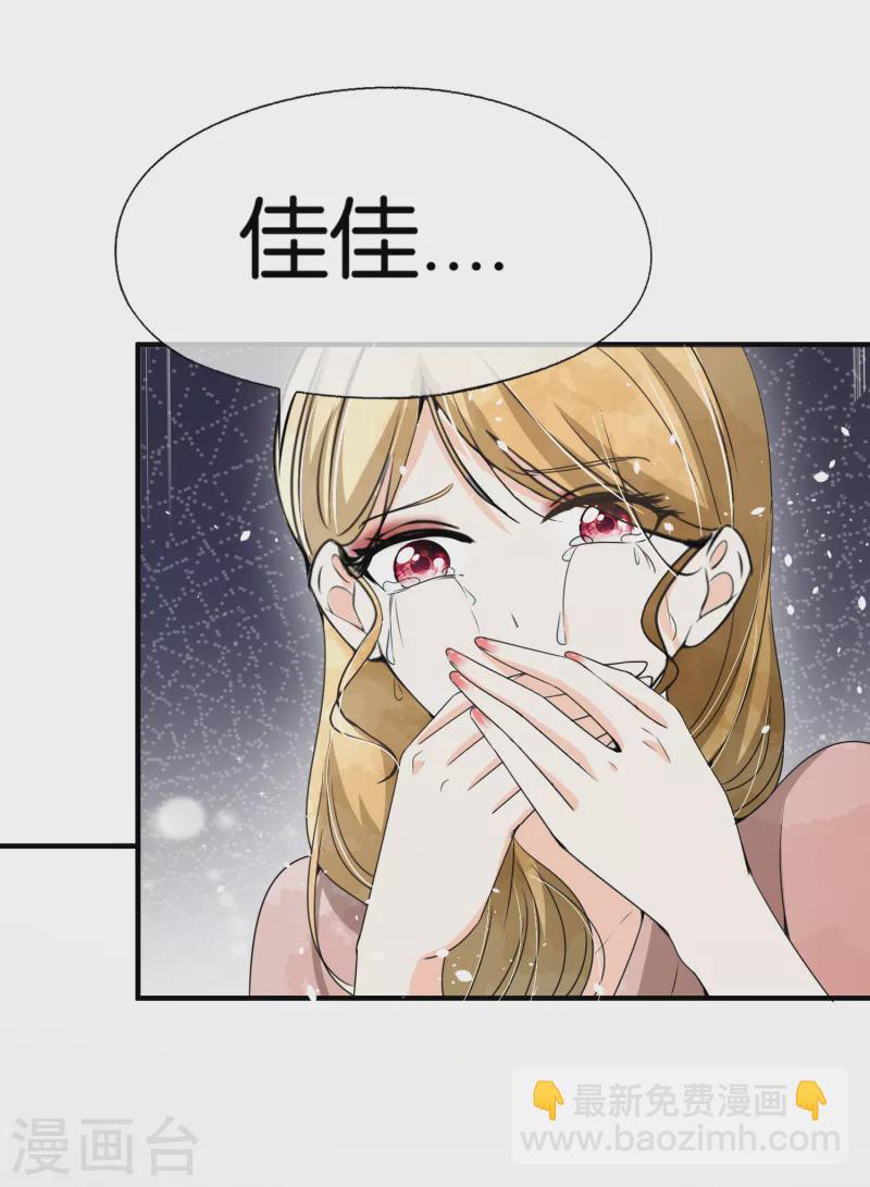 第172话 安逸南，你的命真大！22