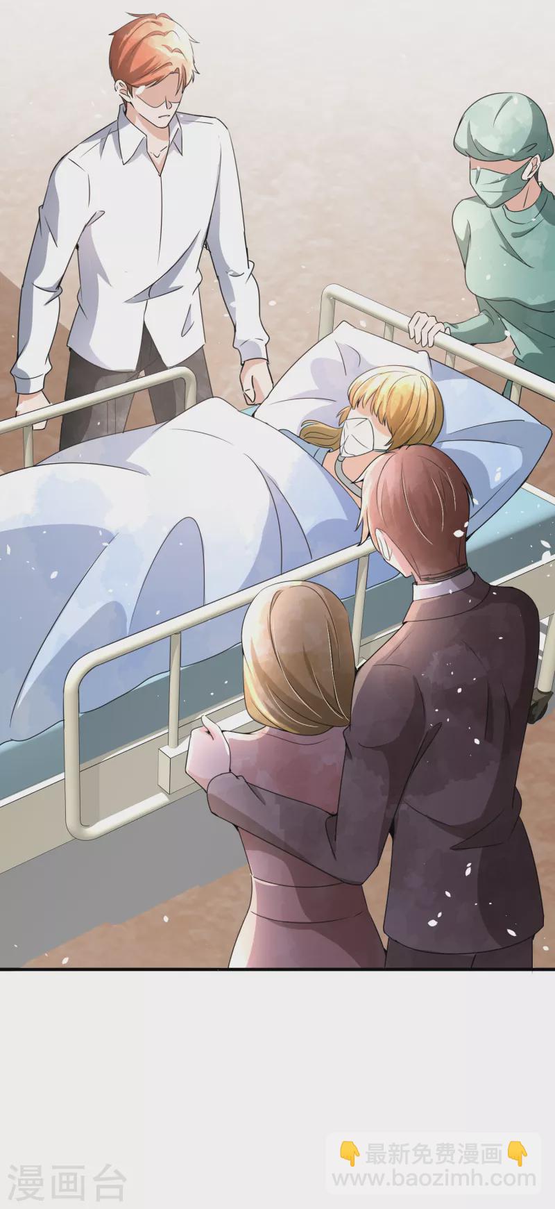 第172话 安逸南，你的命真大！23