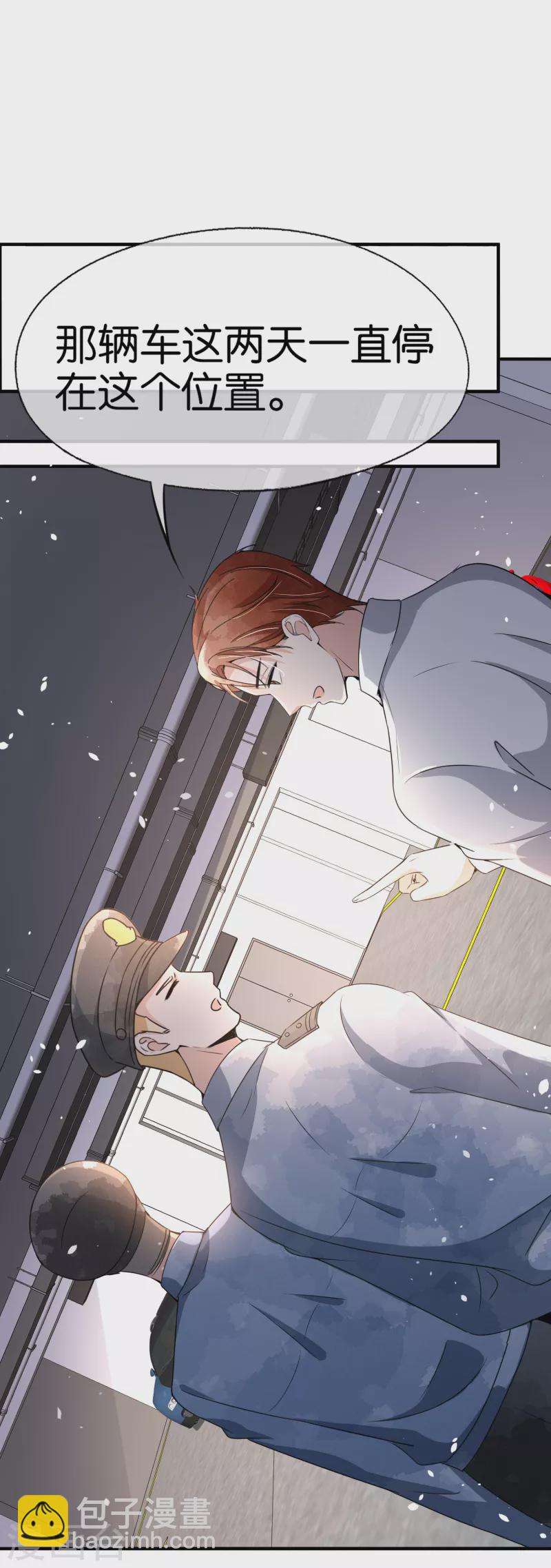第172话 安逸南，你的命真大！30