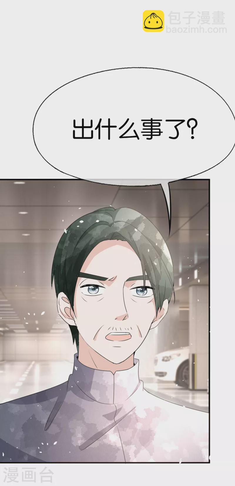 第172话 安逸南，你的命真大！34