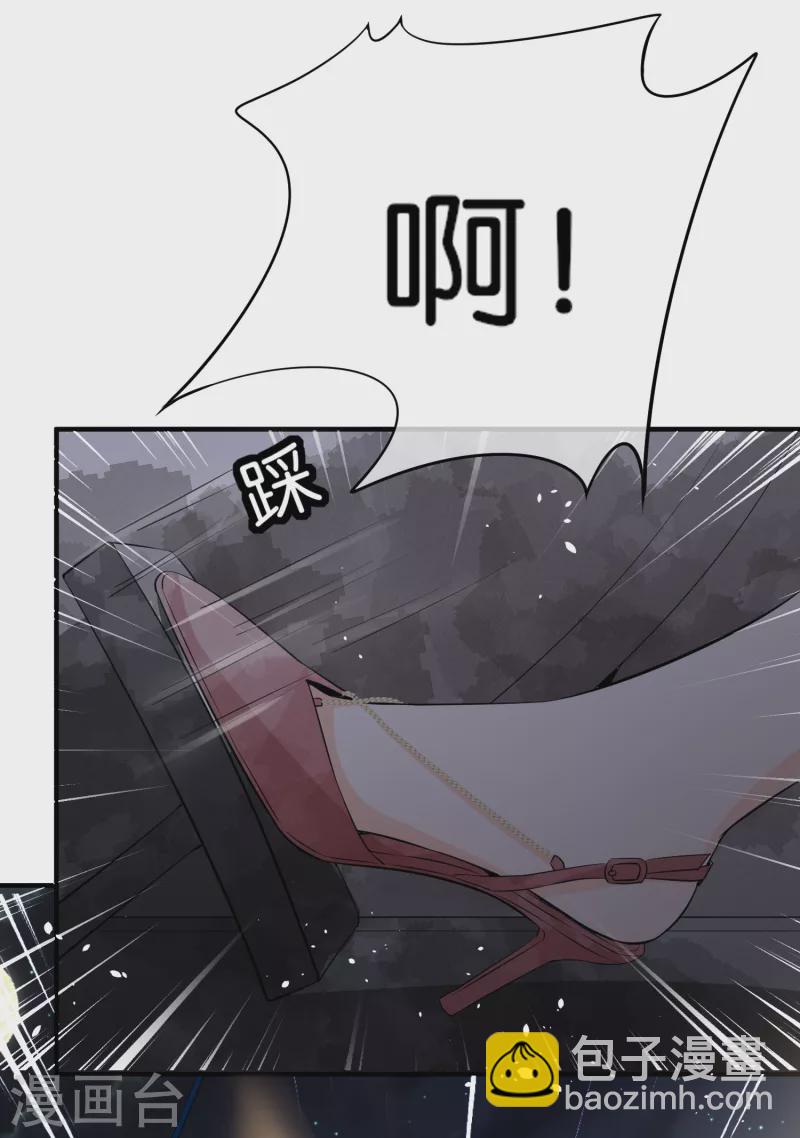 第172话 安逸南，你的命真大！4