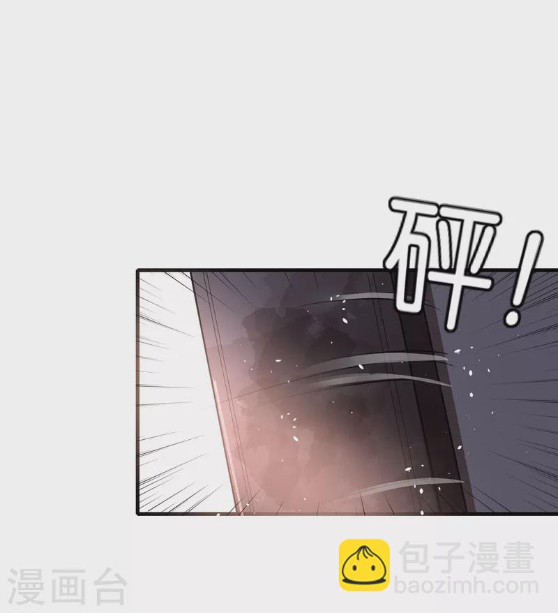 第173话 安逸南是最大的绊脚石39