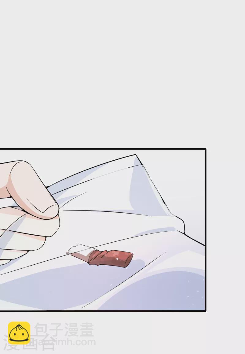 第173话 安逸南是最大的绊脚石9