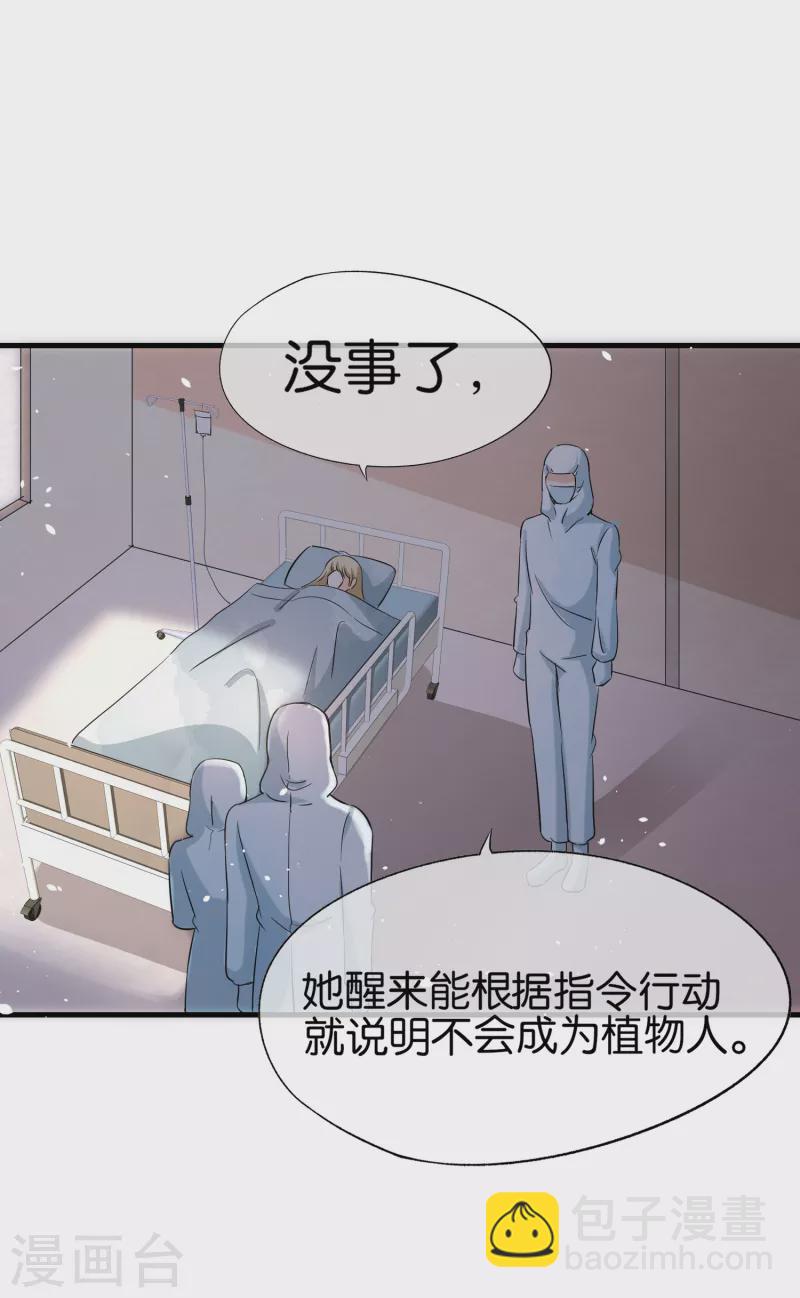 第174话 给咱儿子整个富二代当当23