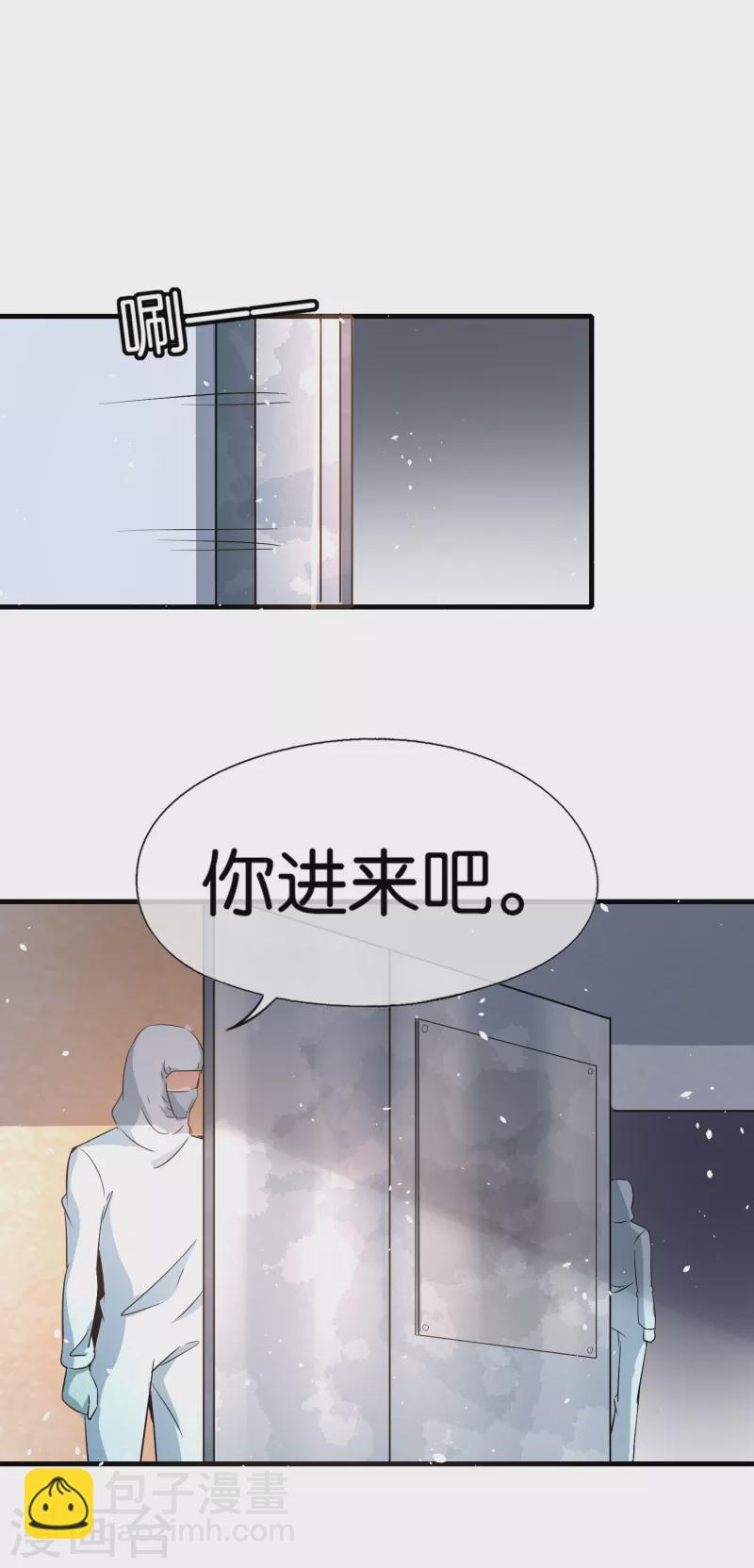 第174话 给咱儿子整个富二代当当30