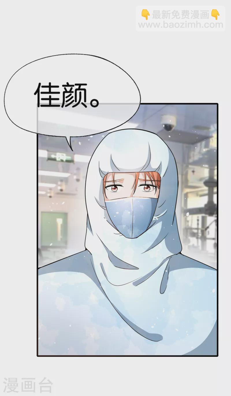 第174话 给咱儿子整个富二代当当31