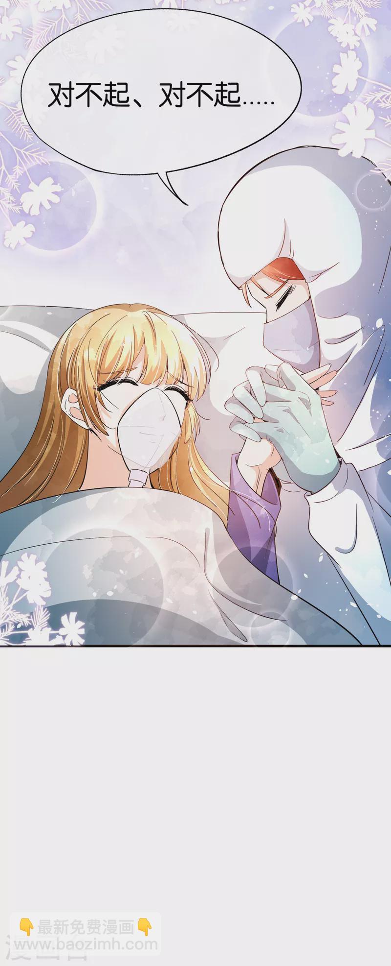 第174话 给咱儿子整个富二代当当33
