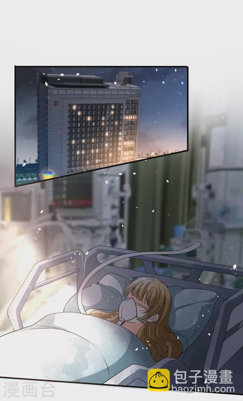 第174话 给咱儿子整个富二代当当8